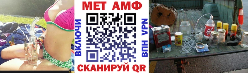 АМФ 97%  Орёл 
