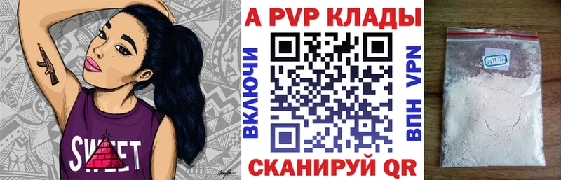 Alfa_PVP кристаллы  Орёл 