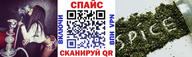 БУТИРАТ 99% закладки Орёл