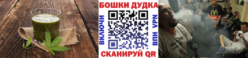 Cannafood марихуана  KRAKEN зеркало  Орёл 
