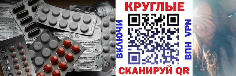 Экстази 280 MDMA  купить  цена  площадка клад  Орёл 