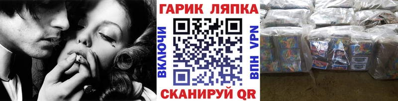 наркотики  Орёл  ГАШ ice o lator 