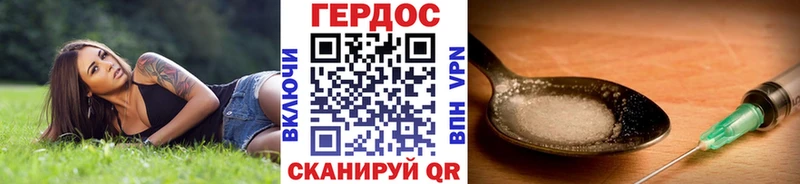 Героин афганец  где найти наркотики  даркнет состав  Орёл 