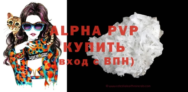 ALPHA-PVP Абинск