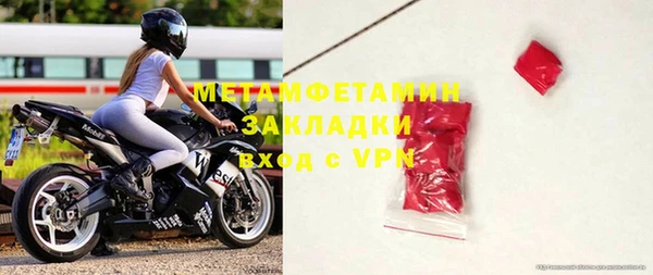 МДПВ Абаза