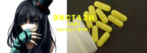 мяу мяу мука Алексеевка