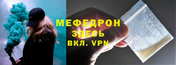 ALPHA-PVP Абинск