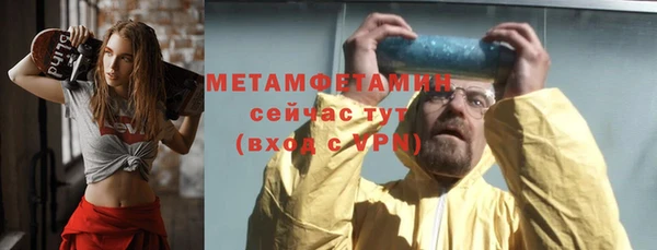 ALPHA-PVP Абинск