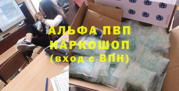 амфетамин Зеленодольск