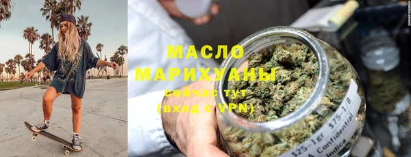 ALPHA-PVP Абинск