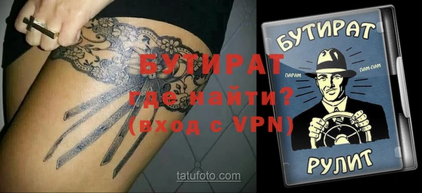 МДПВ Абаза