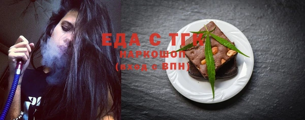мефедрон Кодинск