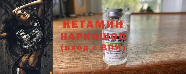 ALPHA-PVP Абинск
