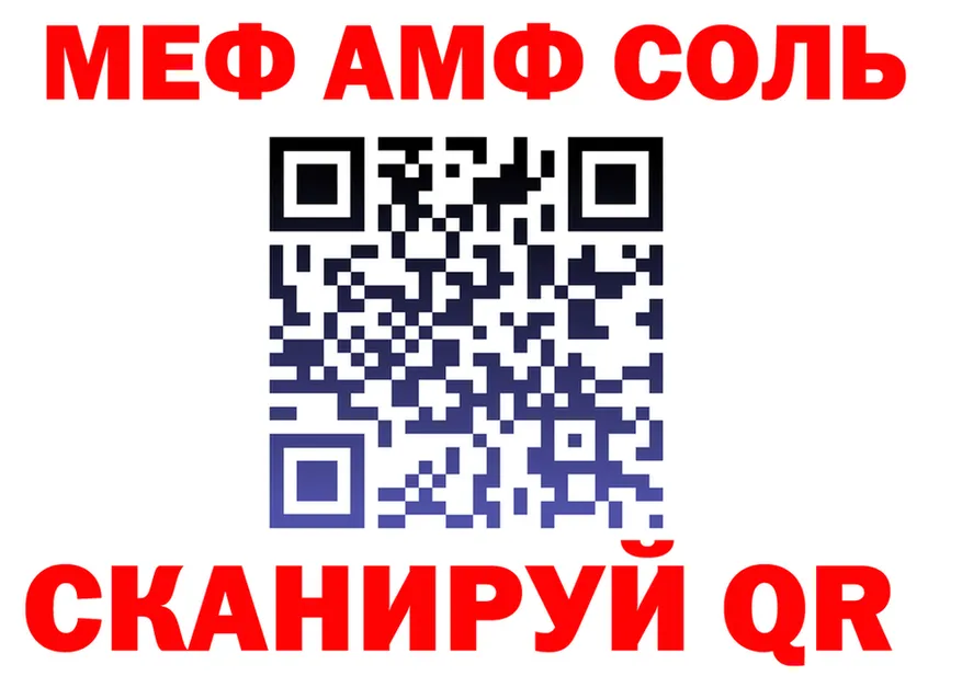 АМФ Premium зеркало маркетплейс гидра Орёл