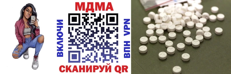 цена   Орёл  МДМА VHQ 