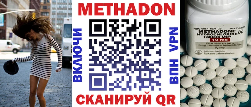 Метадон мёд  Орёл 