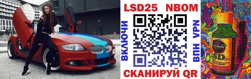 где купить наркоту  Орёл  Марки 25I-NBOMe 1500мкг 