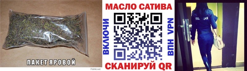 Дистиллят ТГК Wax  где продают наркотики  Орёл 