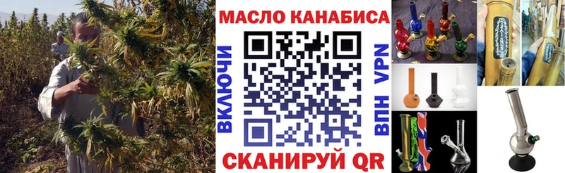 ТГК вейп с тгк Орёл