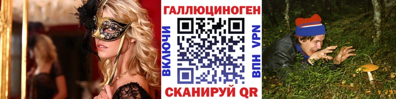 Галлюциногенные грибы прущие грибы  Орёл 